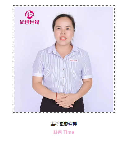 尚佳專業(yè)月嫂丨糾結(jié)丨安撫奶嘴，用？OR 不用？